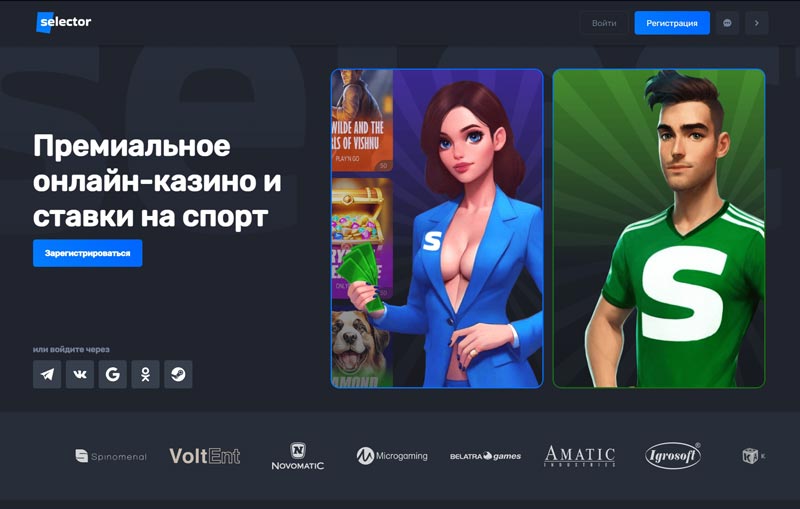 Приветственная страница